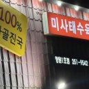 의창구 ⓓ-24 | 장수촌국밥 창원 팔용동 24시 국밥맛집