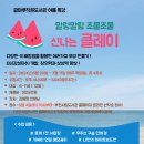 글마루작은도서관 이미지