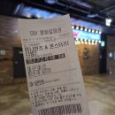 포토영상 | 미니언즈&몬스터즈 재미있을까? CGV 스크린 포토타임부터 쿠키영상까지 솔직 후기