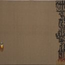 제주도립 김창열미술관 이미지