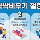 별;그린 이미지