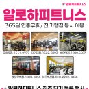 하양지구 8 이미지