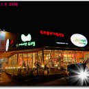 바람고개 체육시설 Daum카페