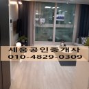 미르채공인중개사사무소 이미지