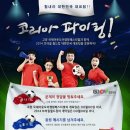 프리미어모터스 주식회사 이미지