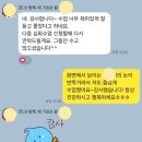 명장시대 김해점(권다정) | 중2 세계사 온라인 줌 수업 방학 특강 후기 및 공부 방법