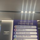 다산새봄유치원(공립) 이미지