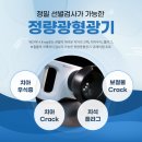 연세치과기공소 이미지