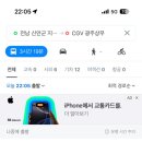 엘도라도 PC방 이미지