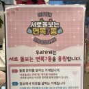 사가정역3번출구 | [사가정역카페] 면목동카페 빵지순례 지니양과점 방문 후기