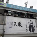 씨유 한강여의도2호점 이미지