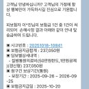 구로항유외과의원 | 구로,개봉 피지낭종,한선염 수술 치료 후기(보험금청구)