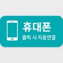세종의료기 | [대전·충청·세종] 환자 병원용 가정용 전동침대 휠체어 대여 전문업체 – 장기요양·일반대여 모두 가능!