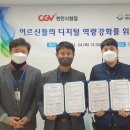 천안시노인종합복지관 이미지