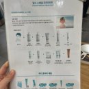에스떼로와 | 용인 수지구 상현동피부관리 에스떼로와