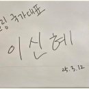 바른체형교정안마원 이미지