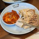 욱수 | 시지 국밥 찾다가 방문한 산더미 미성돼지국밥 시지욱수점 솔직후기