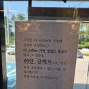 여주밥집 | 여주 한정식 찾는다면 추천! 여주 밥집 여주 맛집 여주쌀밥상 솔직후기