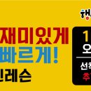 행복골프훈련소 구미옥계점 네이버블로그