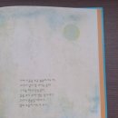 달그네