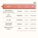 음악극 세 여자 이야기 이미지