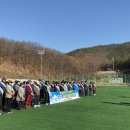 의성농어촌복합체육시설 풋살장 쿠키뉴스