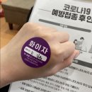 이성채이비인후과의원 이미지