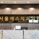 바른누리치과의원 이미지