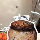 부산 신세계 센텀 팝업 털기 제주 거부기밥 후기