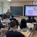 새너울중학교