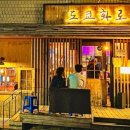 도쿄화로 이미지