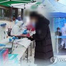 수향탕 이미지