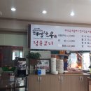 태영한우정육 이미지