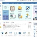 등기소 티스토리