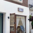 굽다방 | 신대방 굽다방 후기🍞 쌀로 만든 소금빵, 글루텐프리 디저트까지!