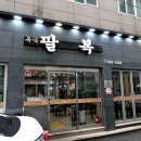 팔복식당 이미지