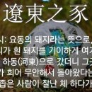 국성