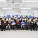 상대동-2 이미지