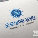 굿모닝 메디 이미지