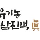 (주)파노이앤디 이미지