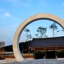 오천읍 해와달 이미지