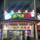 갈치먹고있어요 이미지