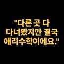 안녕,애리
