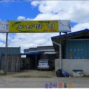 엄마보리밥 - 남해군 | 엄마보리밥