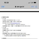 2024- 강사학교 이미지