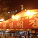 하오개길 네이버블로그