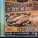 일로농업협동조합하나로마트