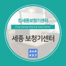 청암보청기 이미지