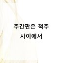 은평한의원 이미지