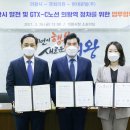 의왕역 이미지